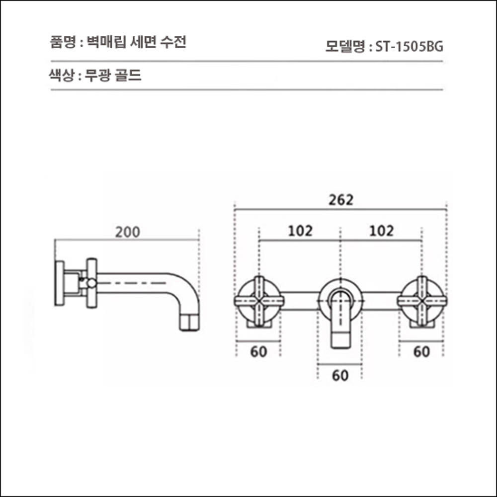 ST-1505BG 무광골드 매립수전