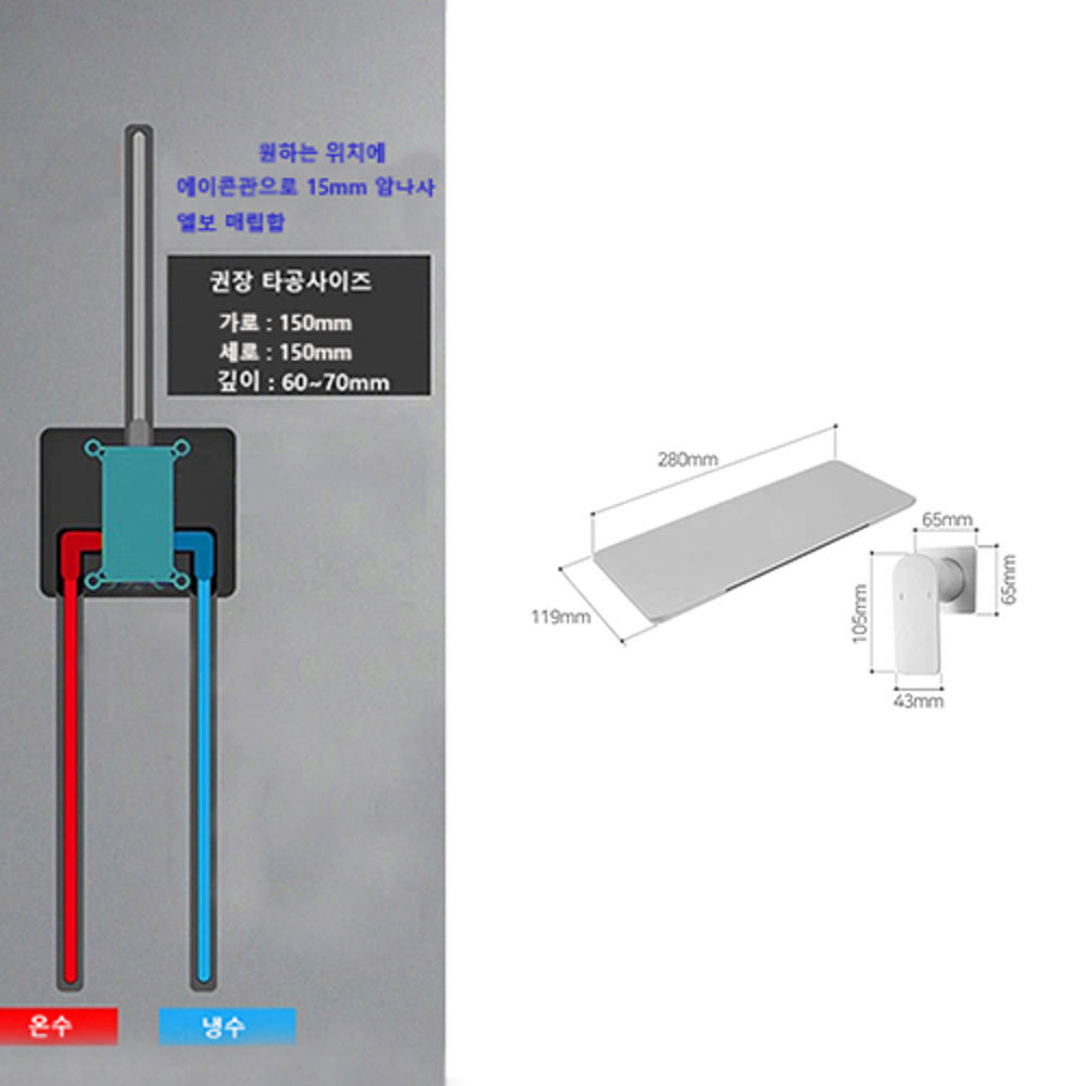ST-1508NB 무광 니켈 벽매립 매립형 폭포 세면대 세면기 수전 수도꼭지