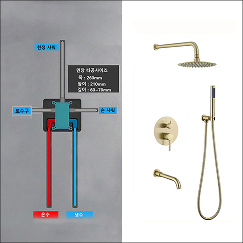 ST-1048-3BG 3기능 무광 골드 금색 벽매립형 매립식 레인 욕조 샤워 수전