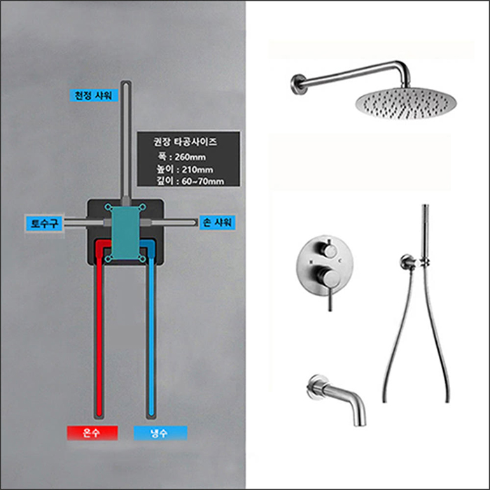 ST-1048-3NB 3기능 무광 니켈 벽매립형 매립식 레인 욕조 샤워 수전