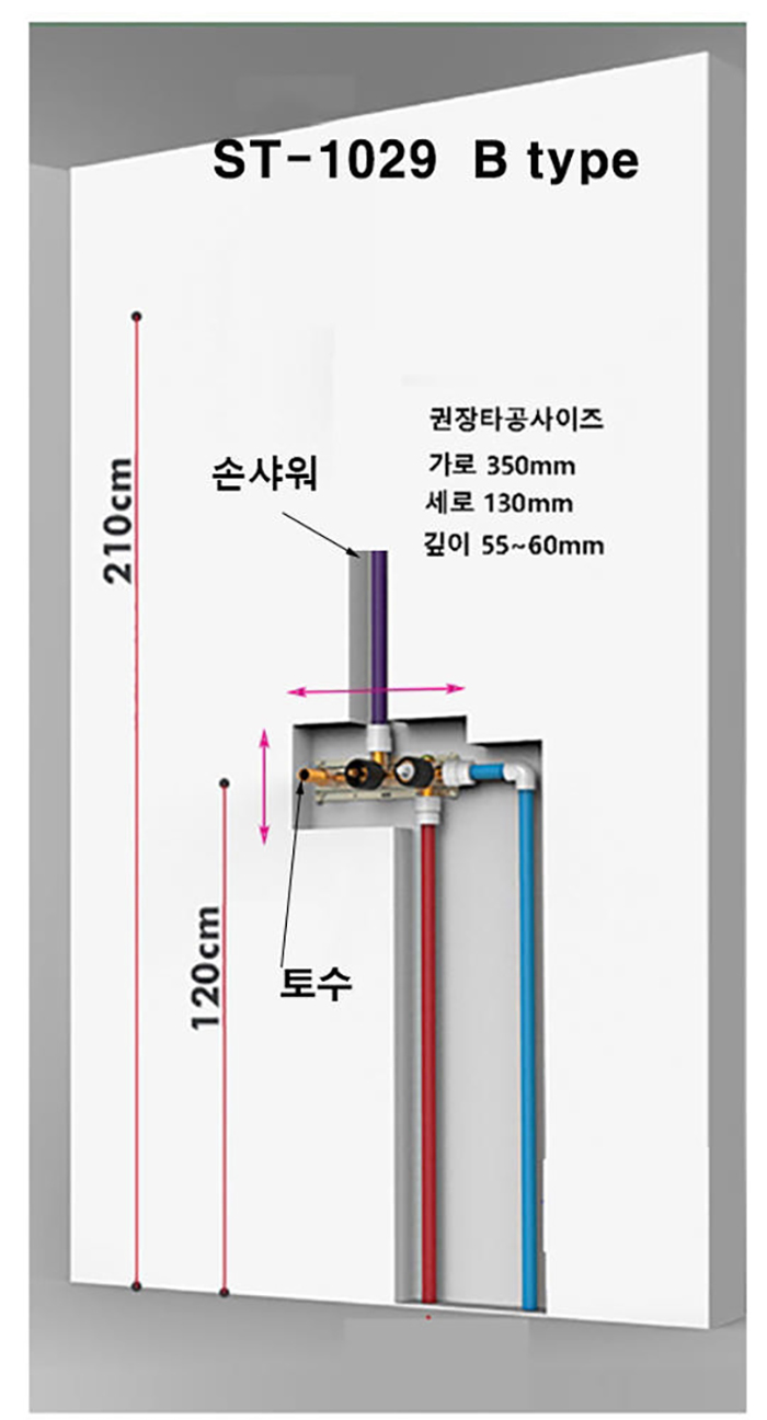ST-1029NB 무광 니켈 벽매립형 매립식 욕조수전 샤워수전