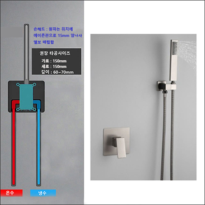 ST-2018NB 사각 무광 니켈 벽매립형 매립식 샤워기 샤워수전