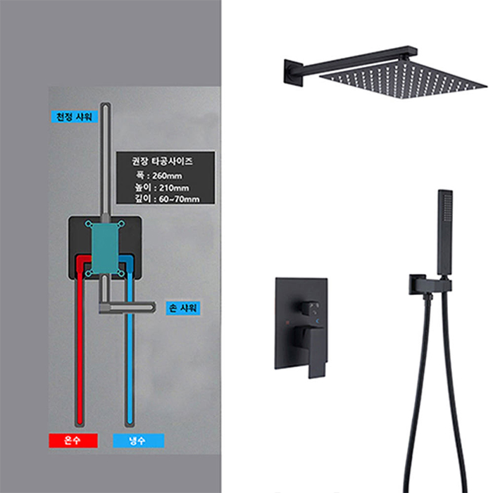ST-2048B 사각 무광 블랙 벽매립형 매립식 샤워기 샤워수전