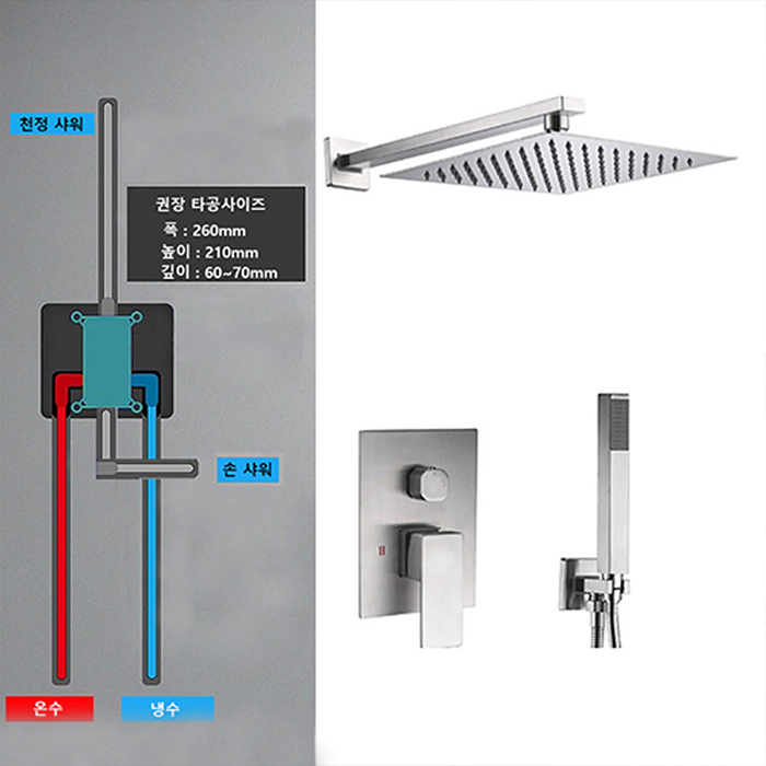 ST-2048NB 사각 무광 니켈 벽매립형 매립식 샤워기 샤워수전