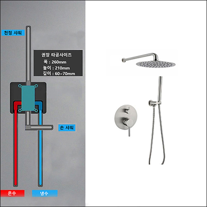 ST-1048NB 무광 니켈 벽매립형 매립식 샤워기 샤워수전
