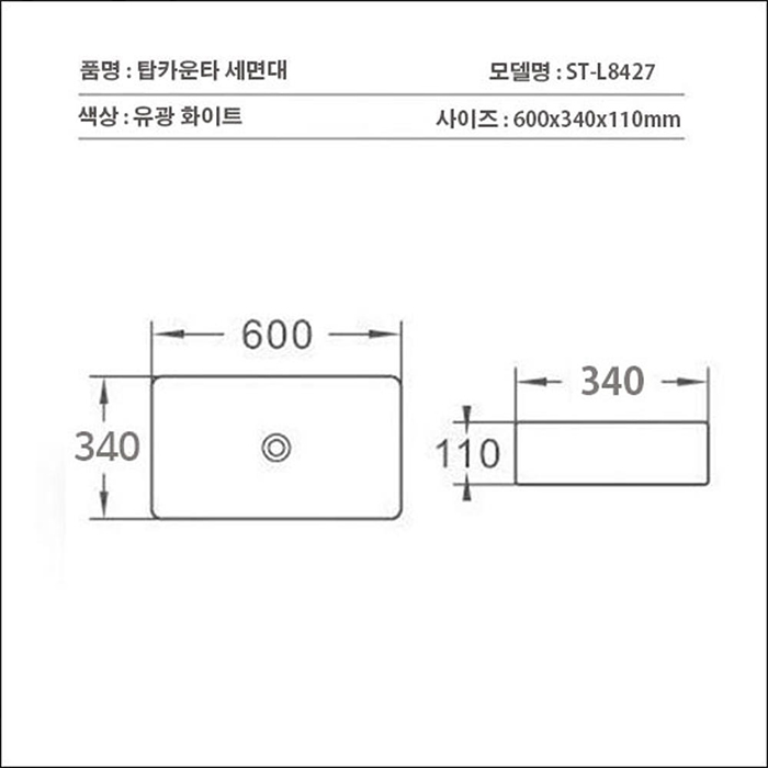 ST-L8427 대형 사각 탑볼 탑카운터 탑카운타 모던 심플한 세면대 세면기