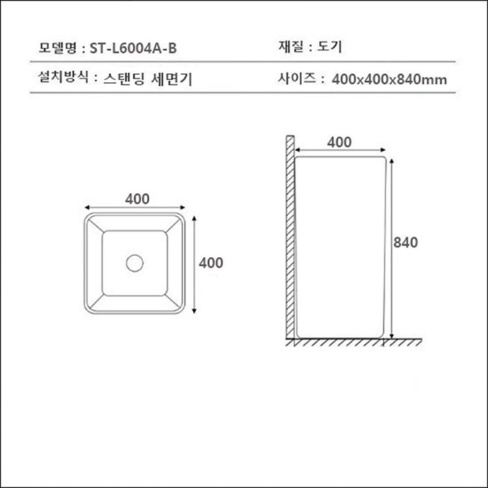 ST-L6004A-B 블랙 사각 무타공 스탠딩 스탠드 프리스탠딩 세면기 세면대
