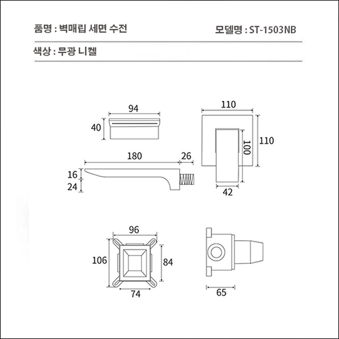 ST-1503NB 무광니켈 폭포 매립수전