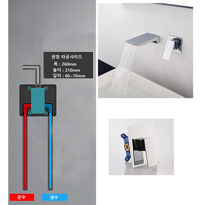 ST-1503C 크롬 폭포 매립수전