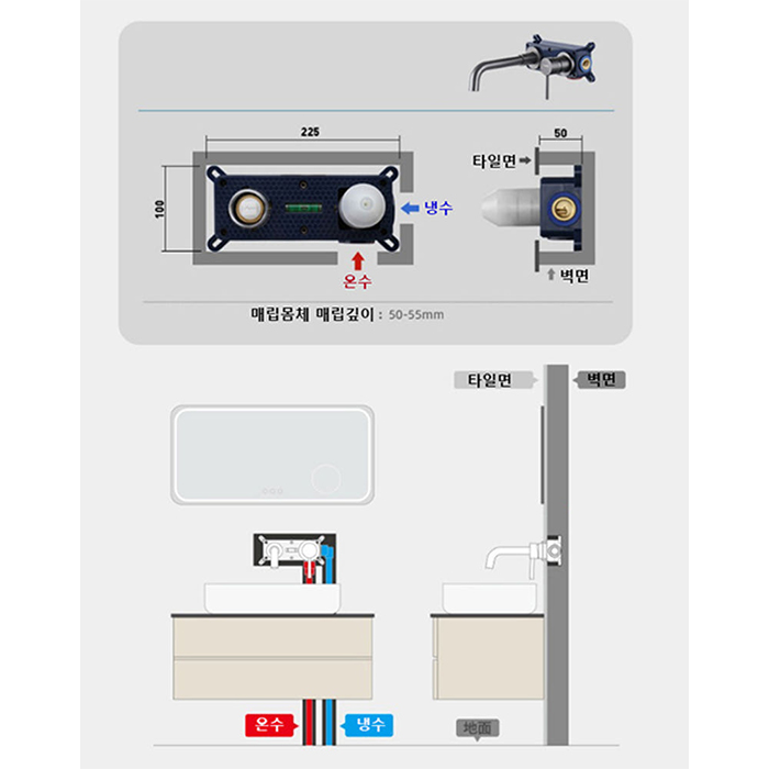 ST-1501NB 무광니켈 매립수전