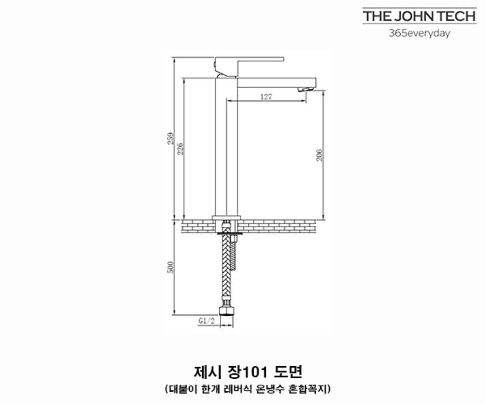 필로토 제시장 101 무광골드 고급형 탑볼수전