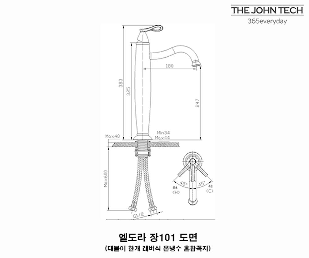 필로토 엘도라장 101 골드 탑볼수전