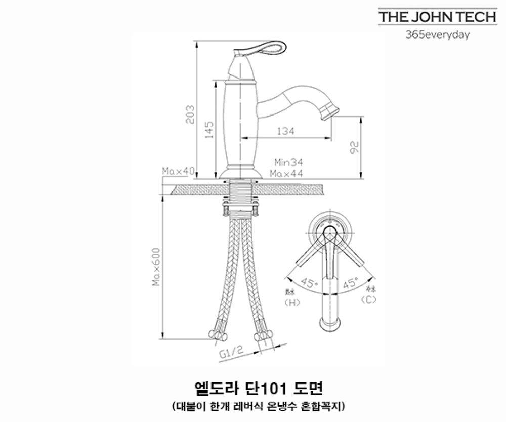 필로토 엘도라단 101 골드 원홀수전