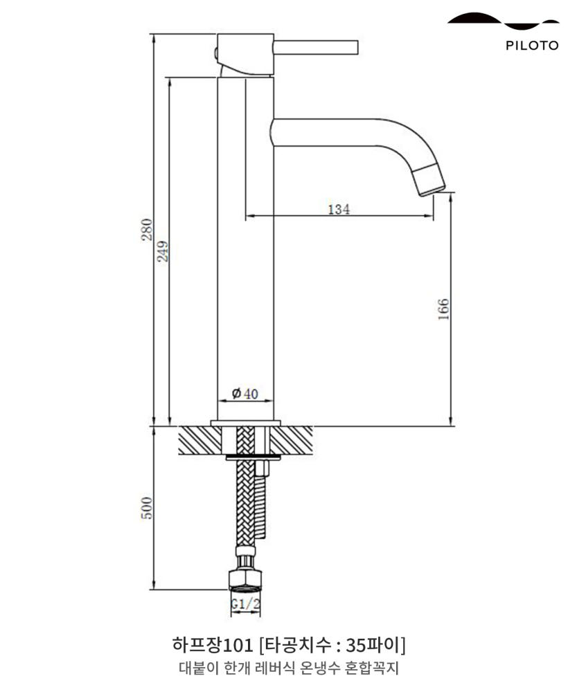필로토 하프장 101 로즈골드 탑볼수전