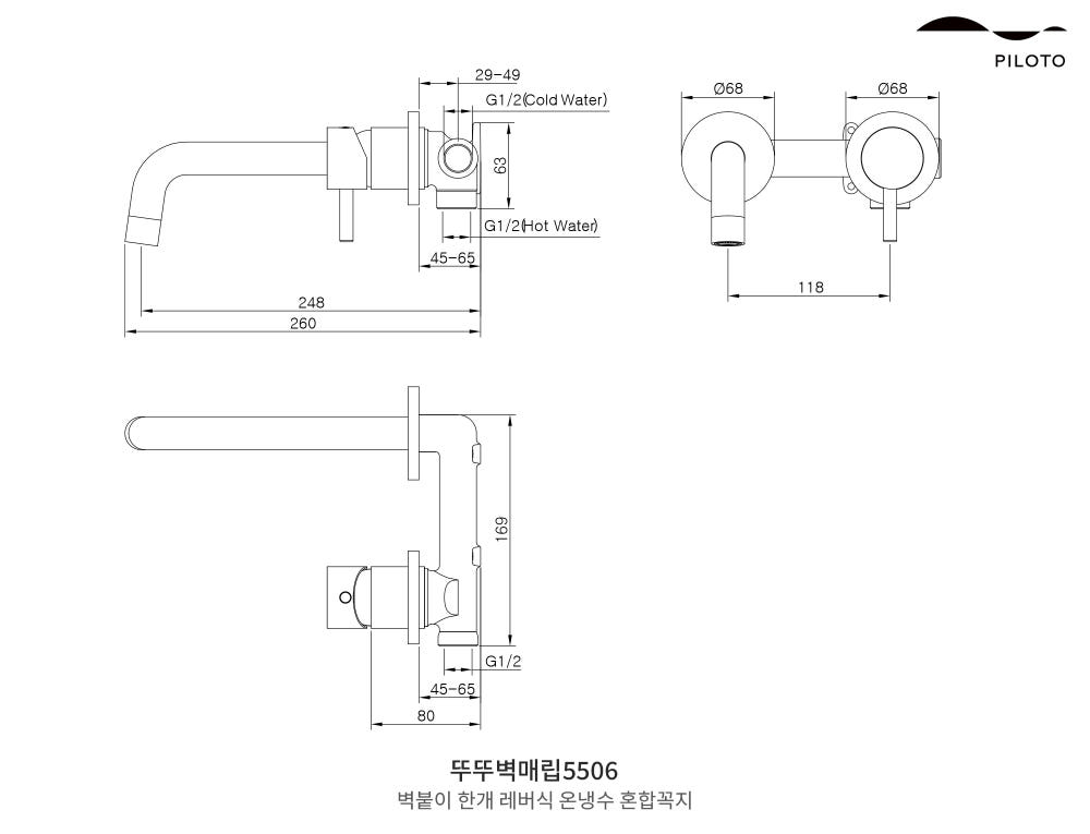 필로토 뚜뚜 5506 블루 매립수전
