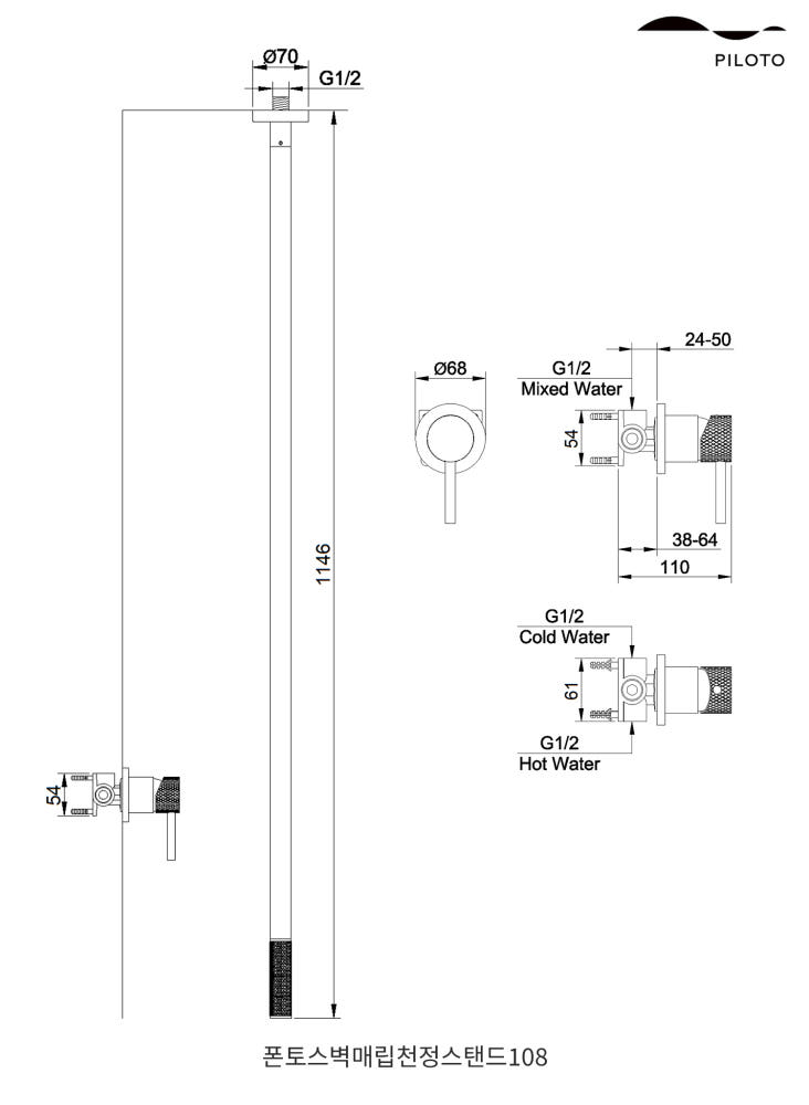 필로토 폰토스 108 무광골드 매립천장형